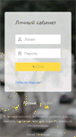 Mobile Screenshot of optibill.net